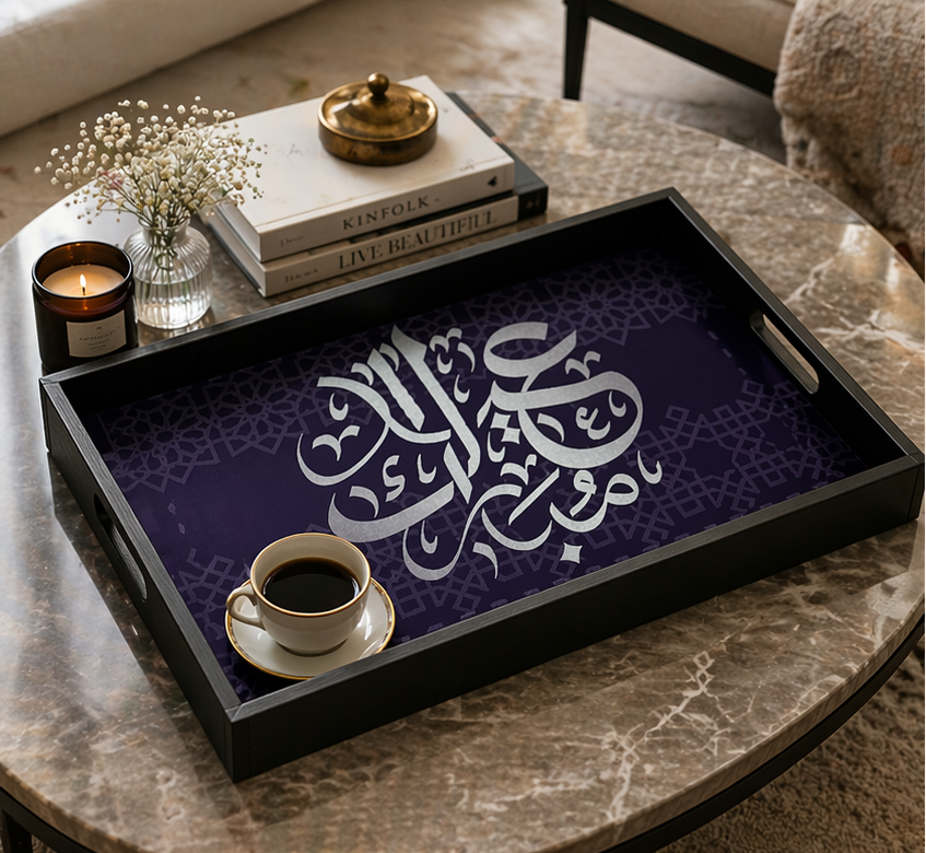 EID Large Serving Tray — Mystical Arabian Nights Decorative Serving Tray