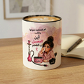 Arabic Coffee Mug - Cute Girl Smoking Hookah Illustration with Arabic Text