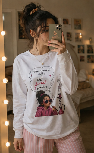Arabic Girl Smoking Hookah Long Sleeve Tee