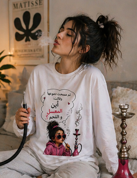 Arabic Girl Smoking Hookah Long Sleeve Tee