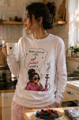 Arabic Girl Smoking Hookah Long Sleeve Tee