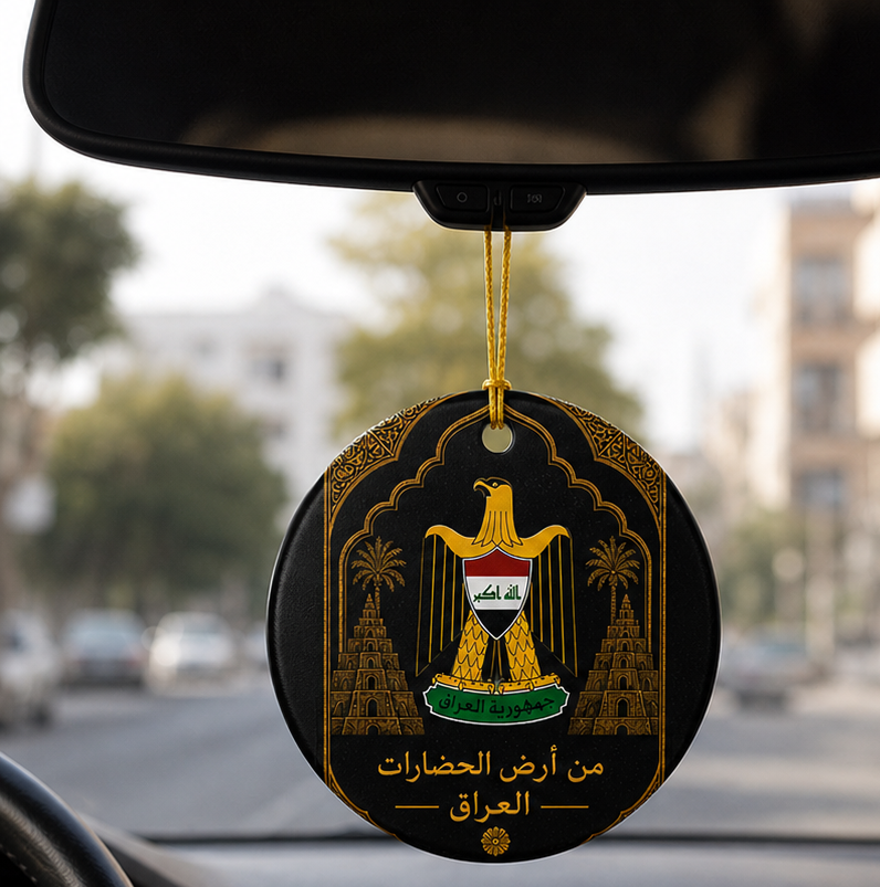 Iraqi Emblem Ceramic Ornament — National Coat of Arms Keepsake