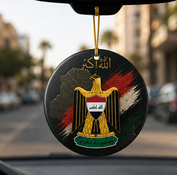 Iraq Coat of Arms Ceramic Ornament – Patriotic Round