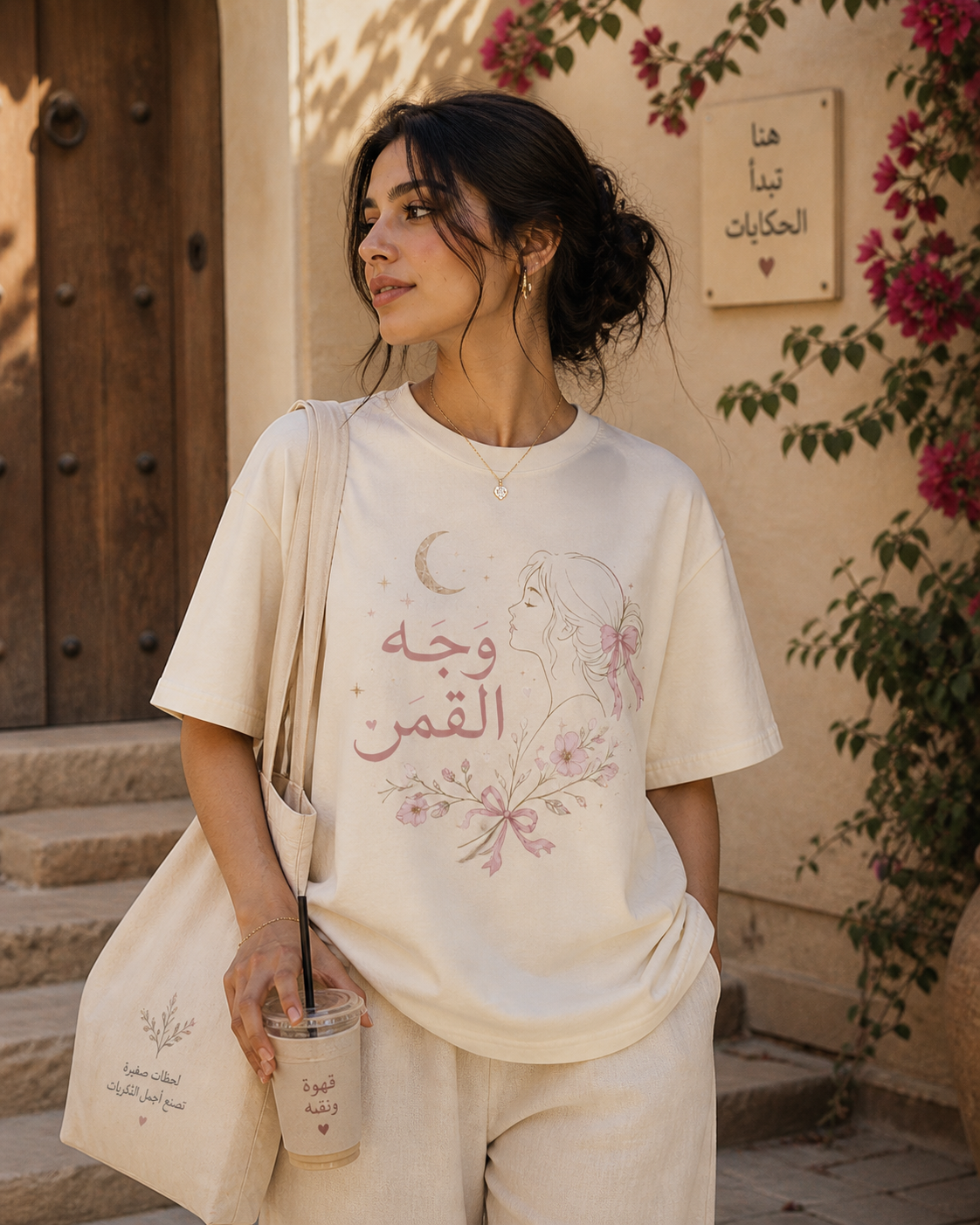 Arabic Moon Floral T-Shirt — "وجه القمر" Crescent Moon & Flowers Tee