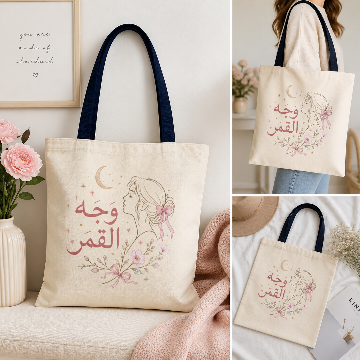 Arabic Floral Moon Tote Bag — وجه القمر (Face of the Moon) Artistic Canvas Tote