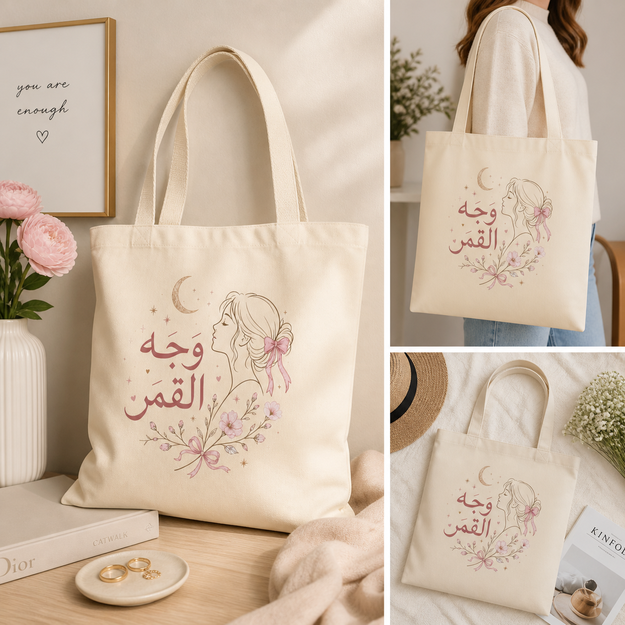 Arabic Floral Moon Tote Bag — وجه القمر (Face of the Moon) Artistic Canvas Tote