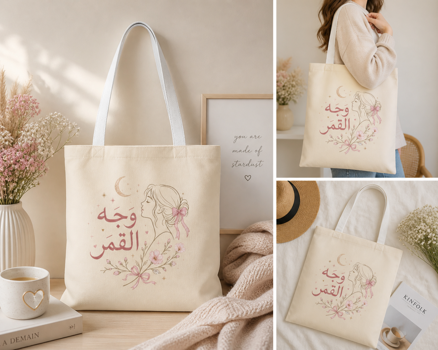 Arabic Floral Moon Tote Bag — وجه القمر (Face of the Moon) Artistic Canvas Tote