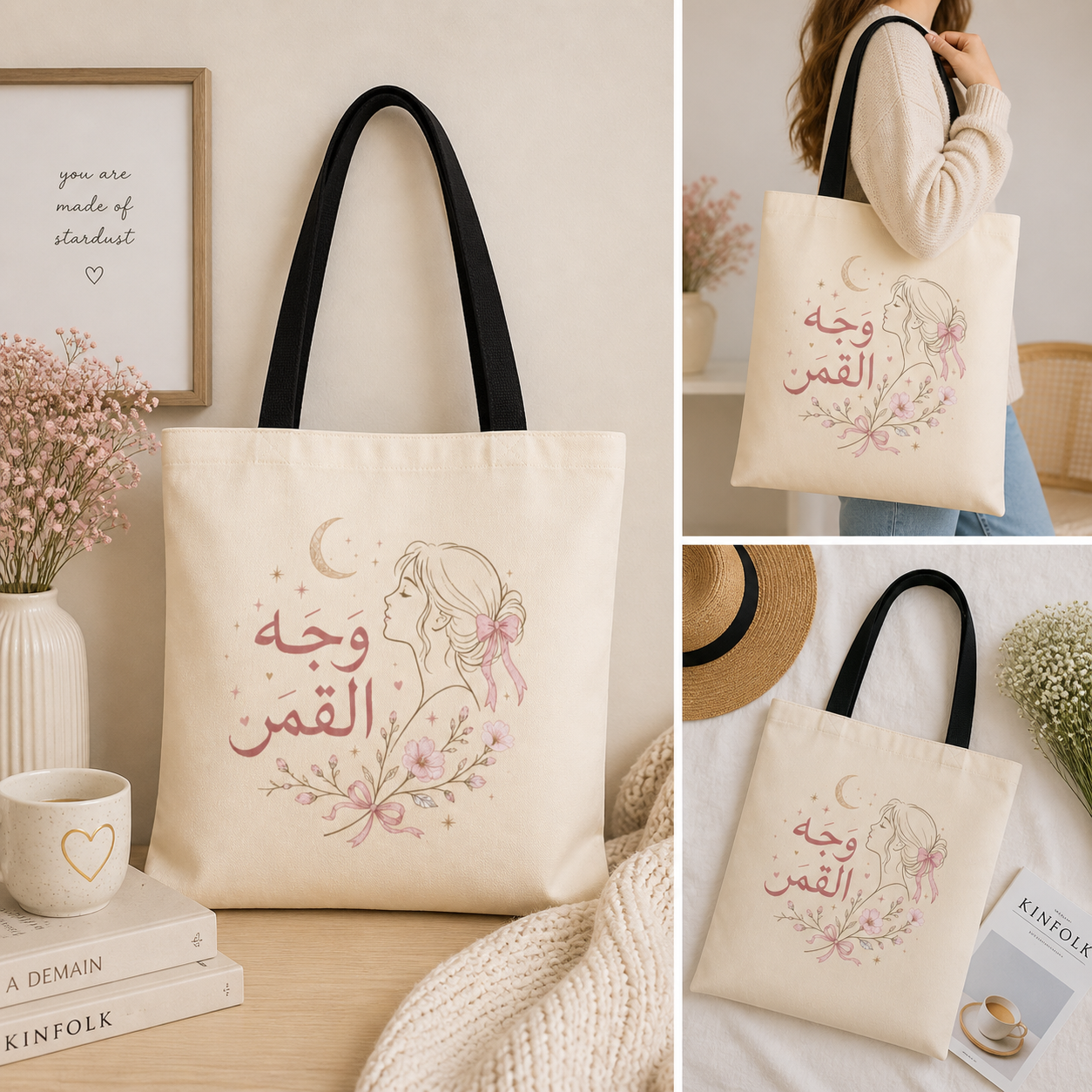Arabic Floral Moon Tote Bag — وجه القمر (Face of the Moon) Artistic Canvas Tote