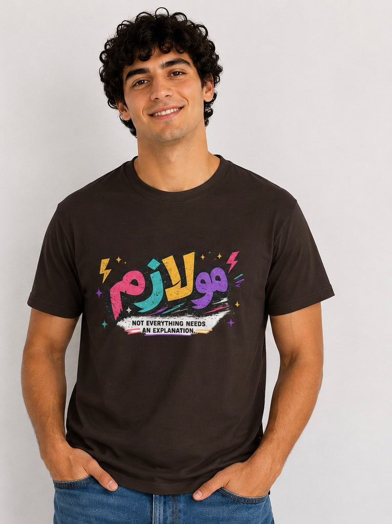 Arabic 'Not Everything Needs An Explanation' Graphic T-Shirt — Colorful Retro Quote Tee