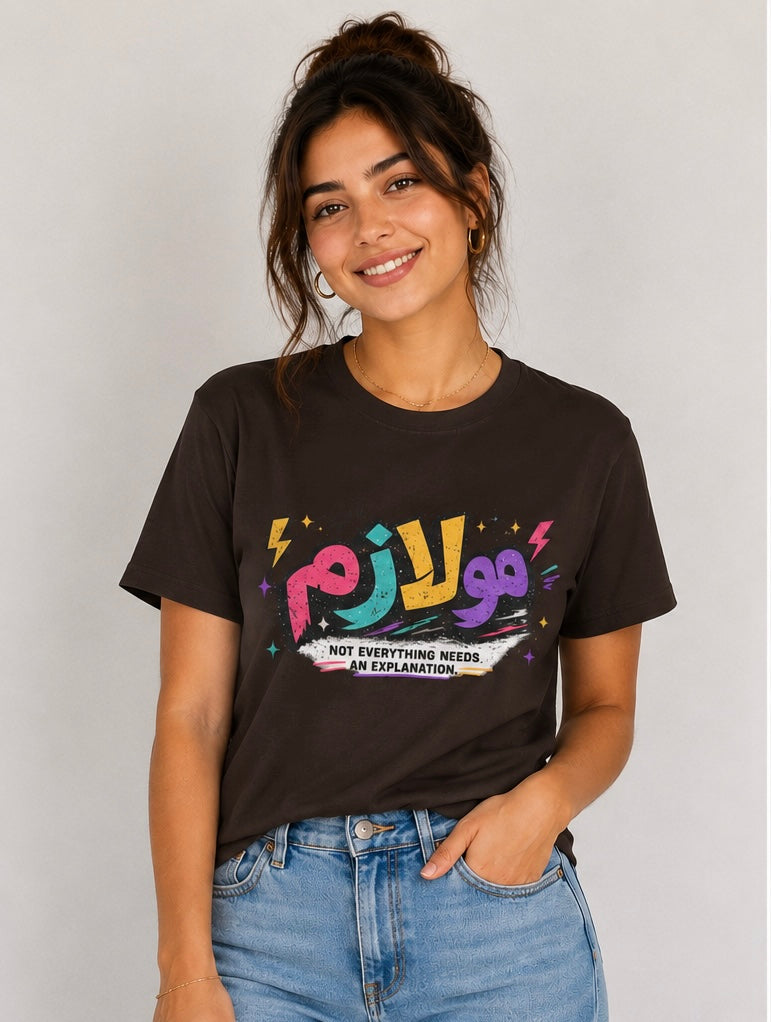 Arabic 'Not Everything Needs An Explanation' Graphic T-Shirt — Colorful Retro Quote Tee