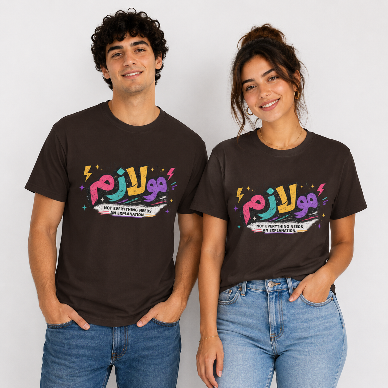 Arabic 'Not Everything Needs An Explanation' Graphic T-Shirt — Colorful Retro Quote Tee