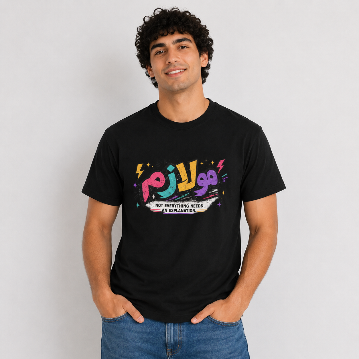 Arabic 'Not Everything Needs An Explanation' Graphic T-Shirt — Colorful Retro Quote Tee
