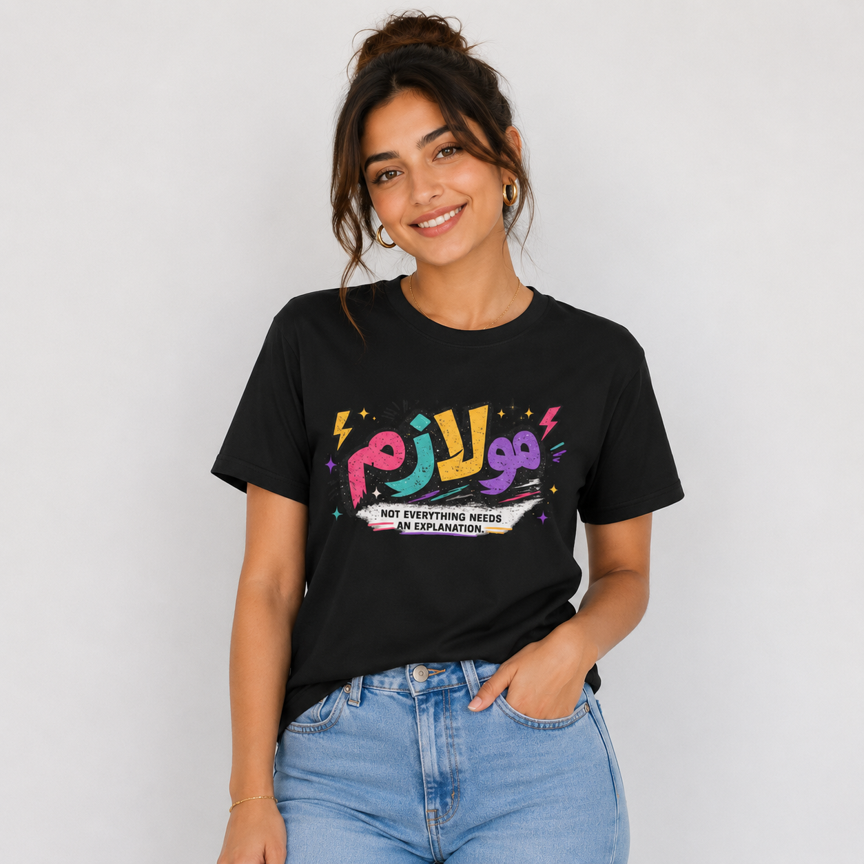 Arabic 'Not Everything Needs An Explanation' Graphic T-Shirt — Colorful Retro Quote Tee