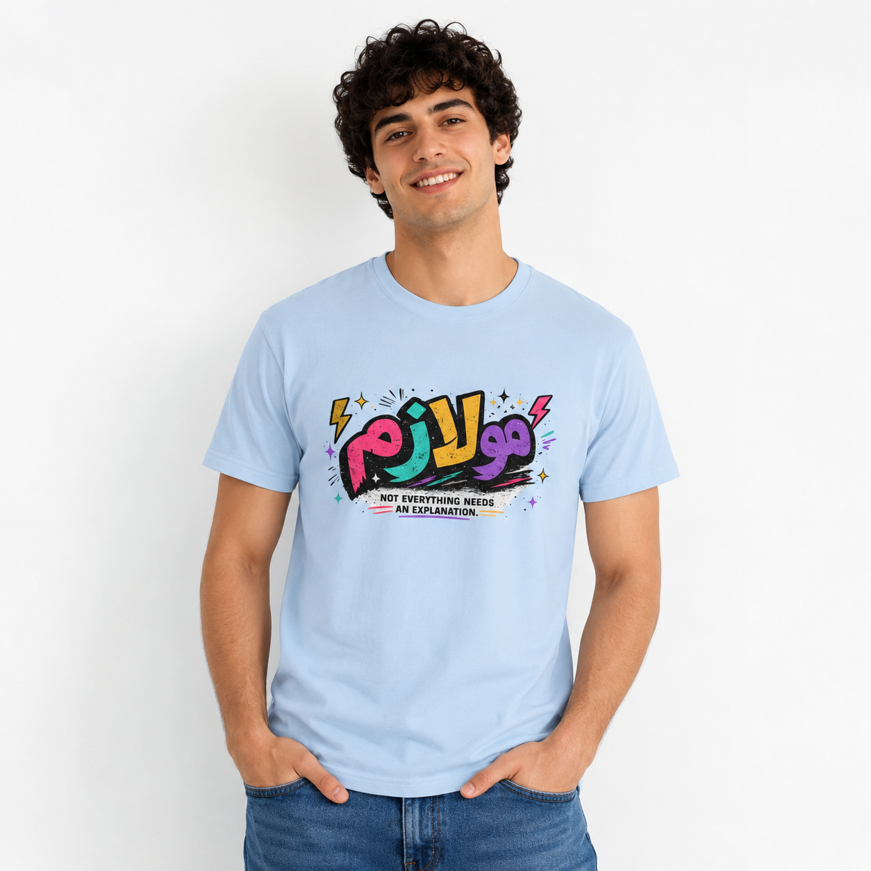 Arabic 'Not Everything Needs An Explanation' Graphic T-Shirt — Colorful Retro Quote Tee