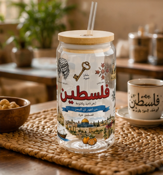 Palestine Travel Sipper Glass — 16oz Illustrated Landmark Tumbler with Straw