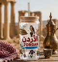 Jordan Travel Sipper Glass 16oz - Arabic Landmarks & Flag Souvenir Tumbler