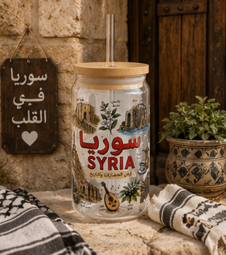 Syria Travel Sipper Glass – 16oz Souvenir Tumbler with Landmarks & Arabic Script