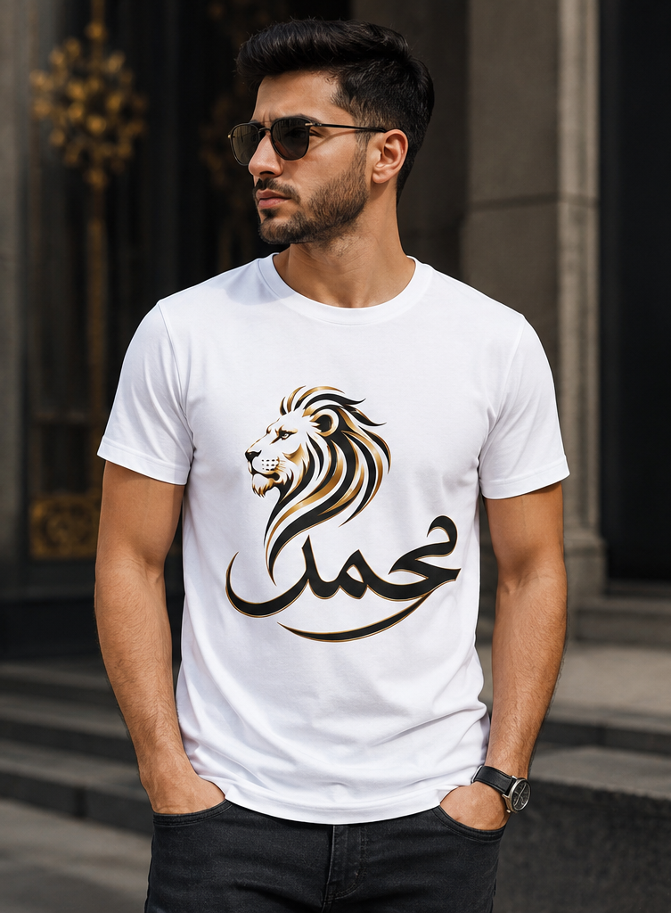 Lion & Arabic Name T-Shirt — Stylized Lion Graphic with 'Mohammed' Calligraphy
