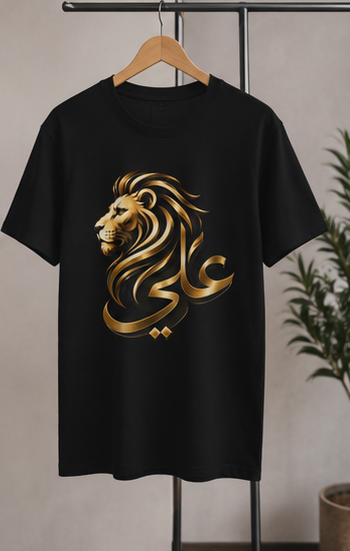Lion Portrait ALI Name T-Shirt — Regal Golden Lion Graphic Tee