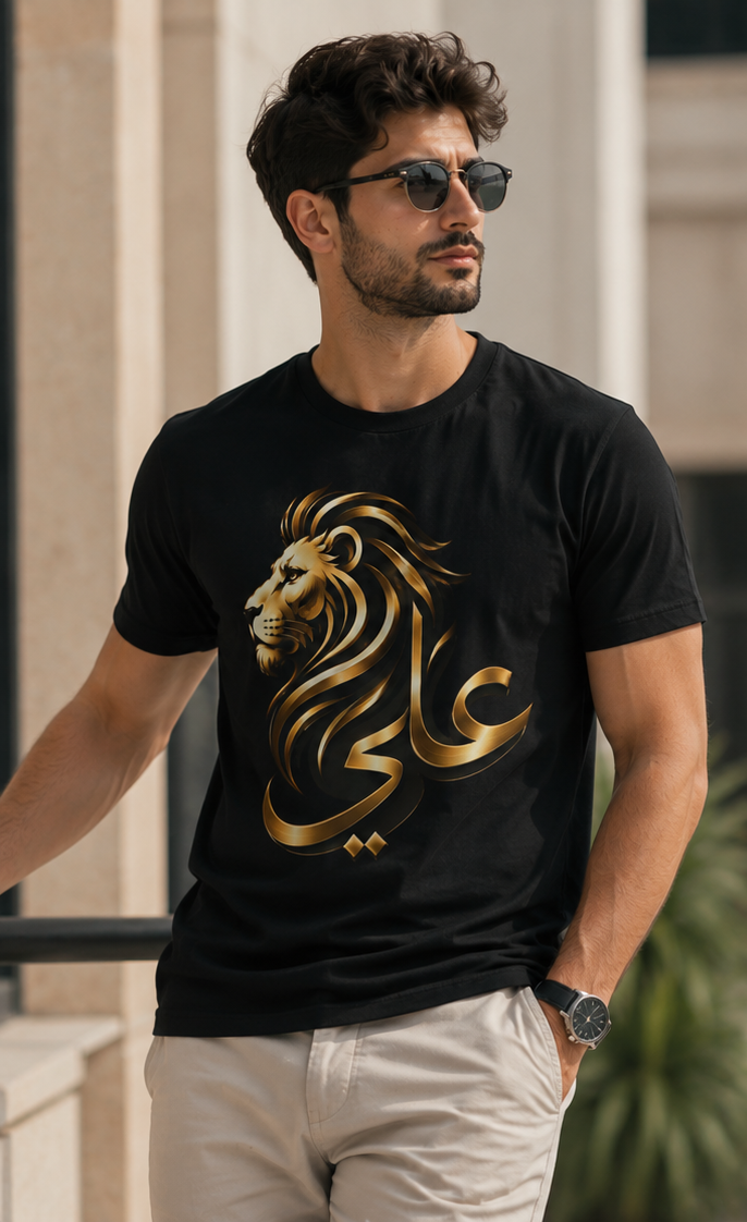Lion Portrait ALI Name T-Shirt — Regal Golden Lion Graphic Tee