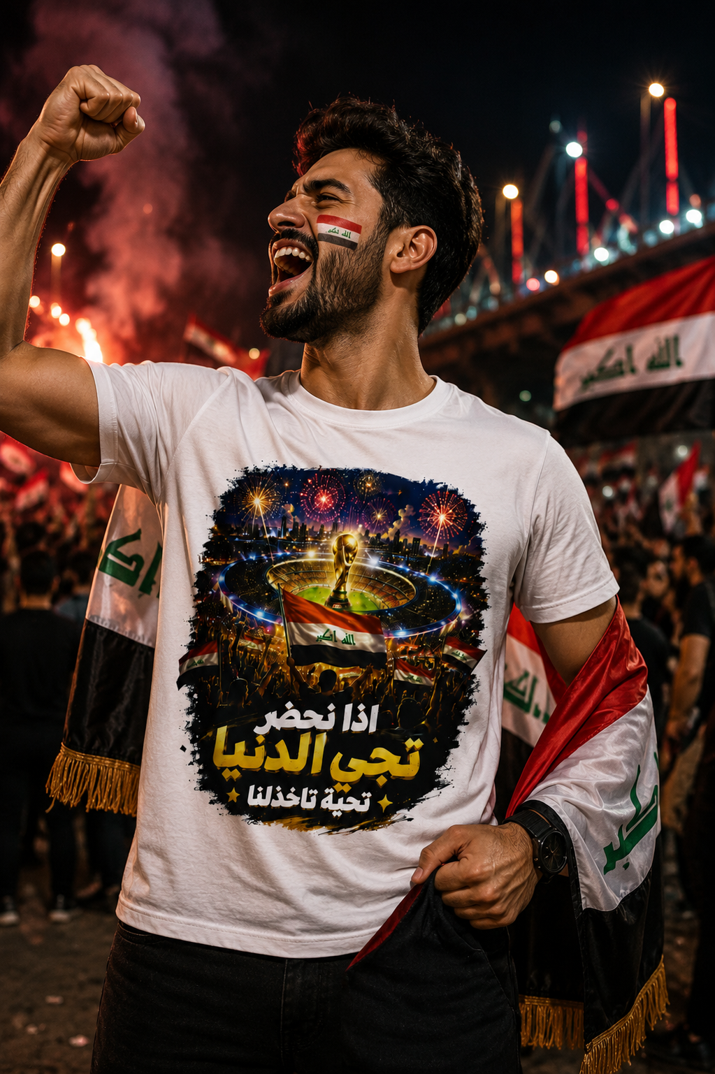 T-Shirt — Football World Cup Celebration Design with Arabic Text