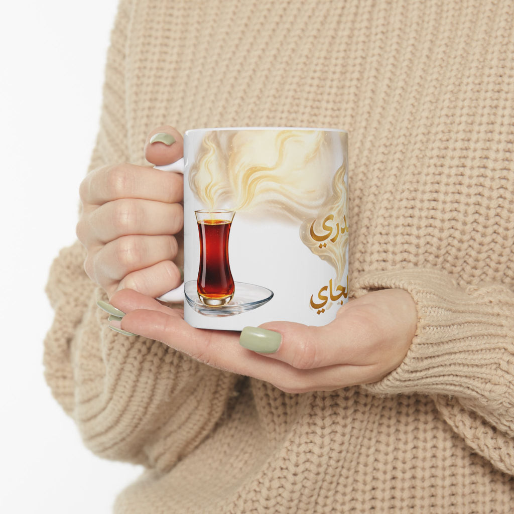 Arabic ‘خدري الجاي’ Coffee Mug — Gold Smoke Ceramic Tea Cup