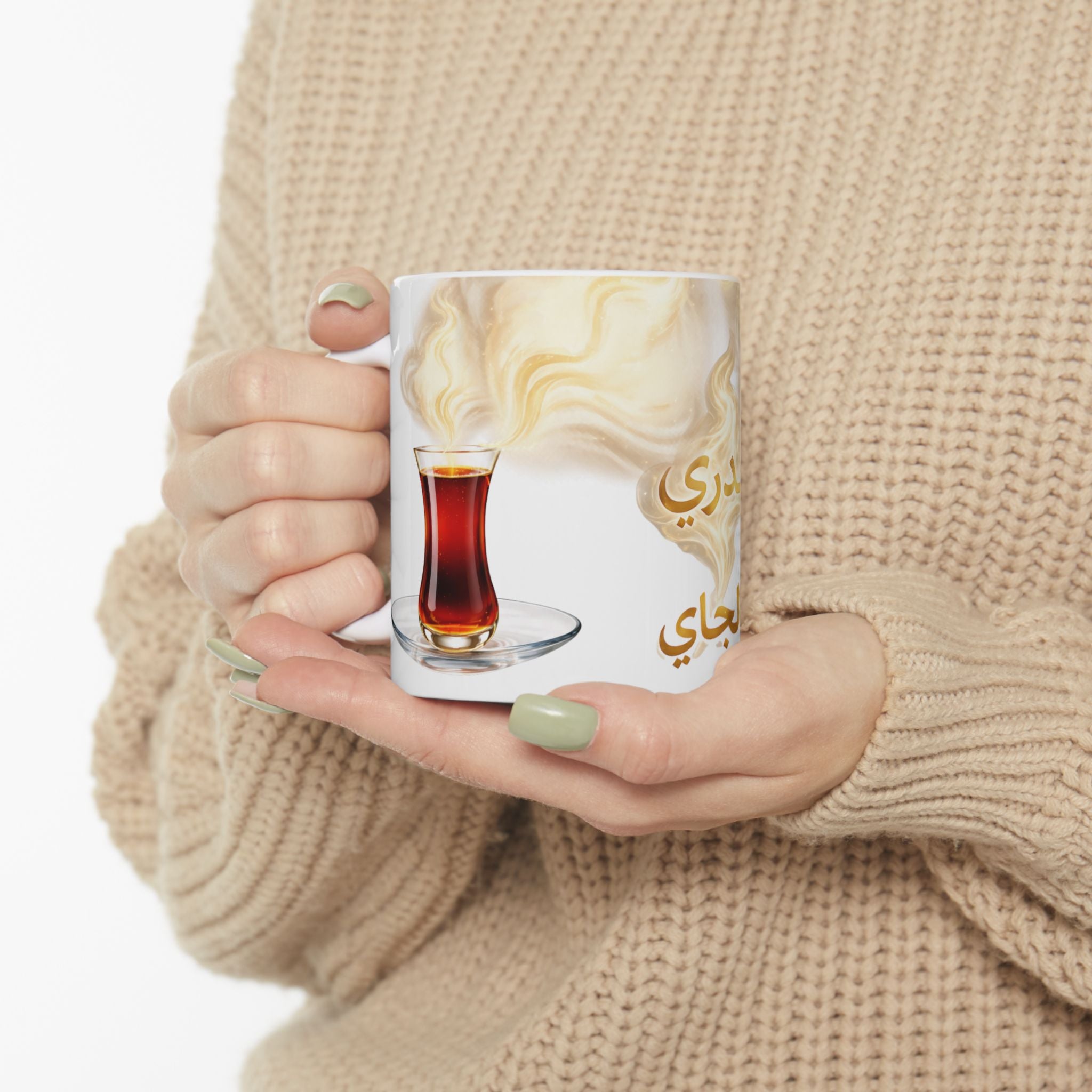 Arabic ‘خدري الجاي’ Coffee Mug — Gold Smoke Ceramic Tea Cup