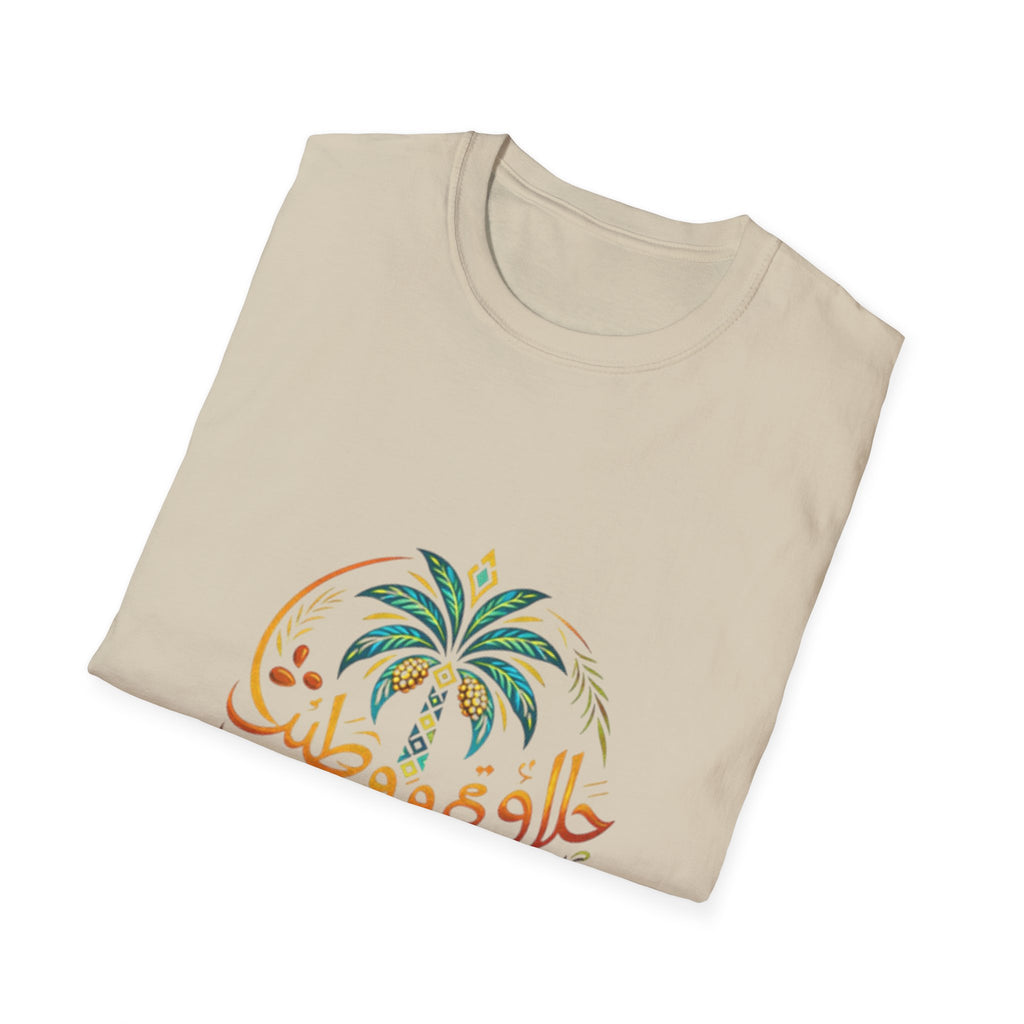 Arabic Palm Tree T-Shirt — حلاوة و طيب (Vintage Script)