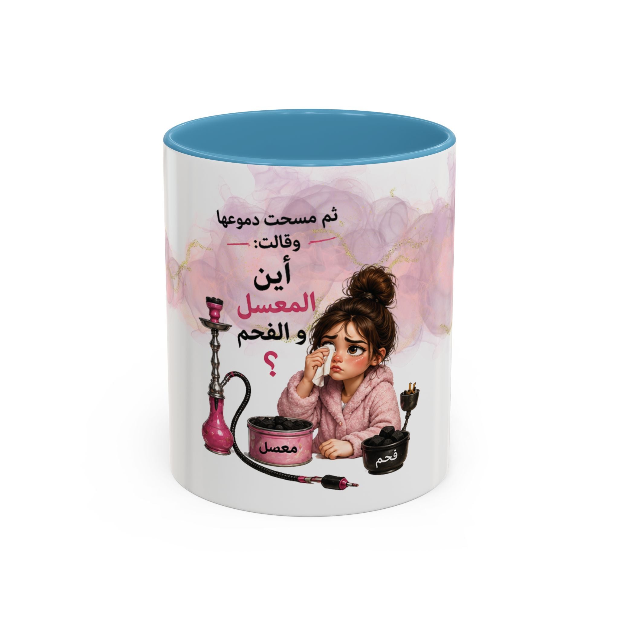 Arabic Coffee Mug - Cute Girl Smoking Hookah Illustration with Arabic Text