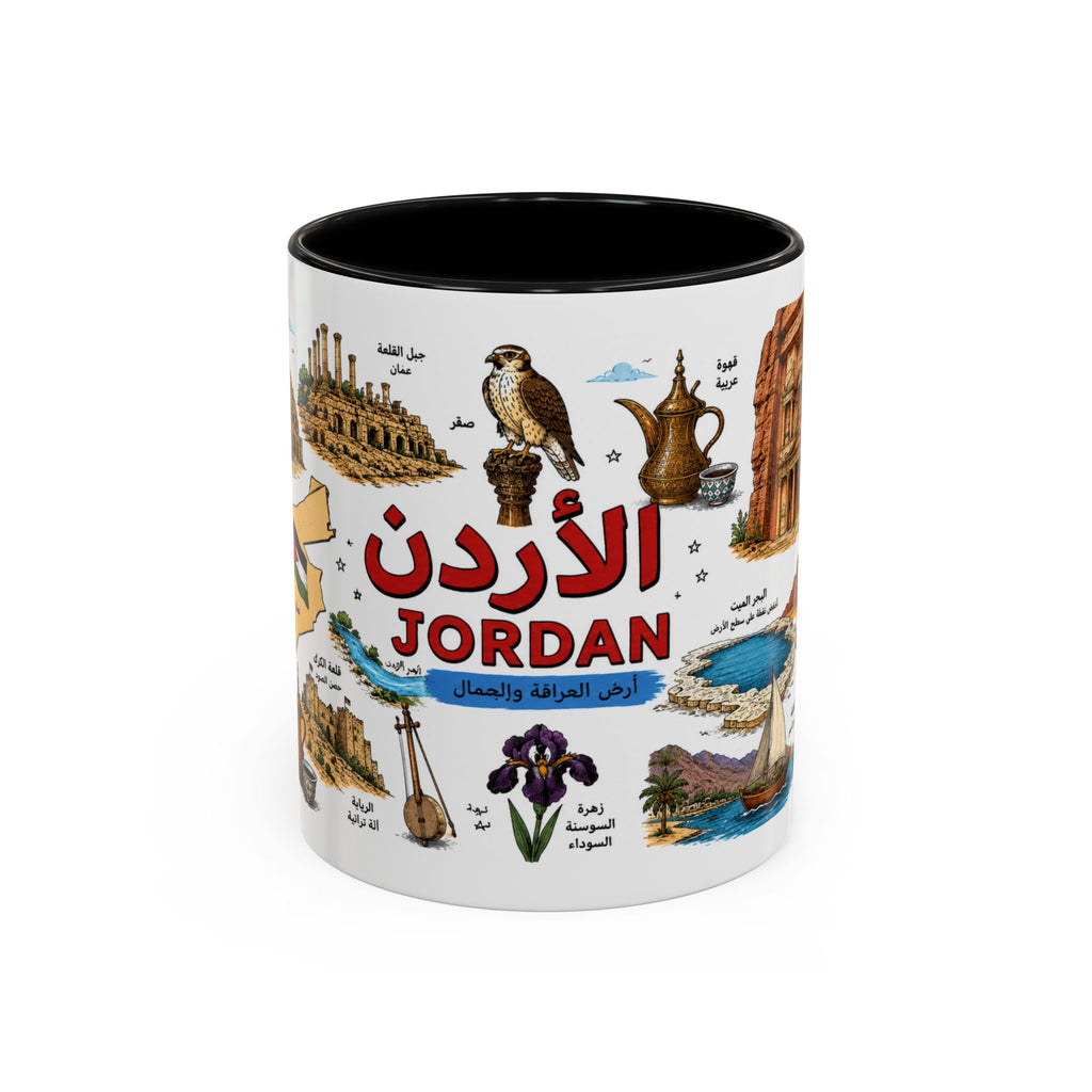 Jordan Illustrated Accent Coffee Mug – Arabic Landmarks & Symbols (11oz)