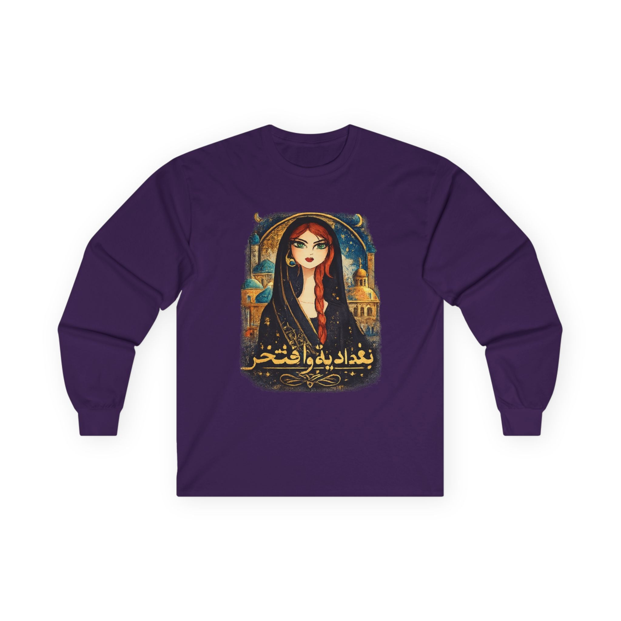 Arabic Pride Girl Illustration (Baghdad)