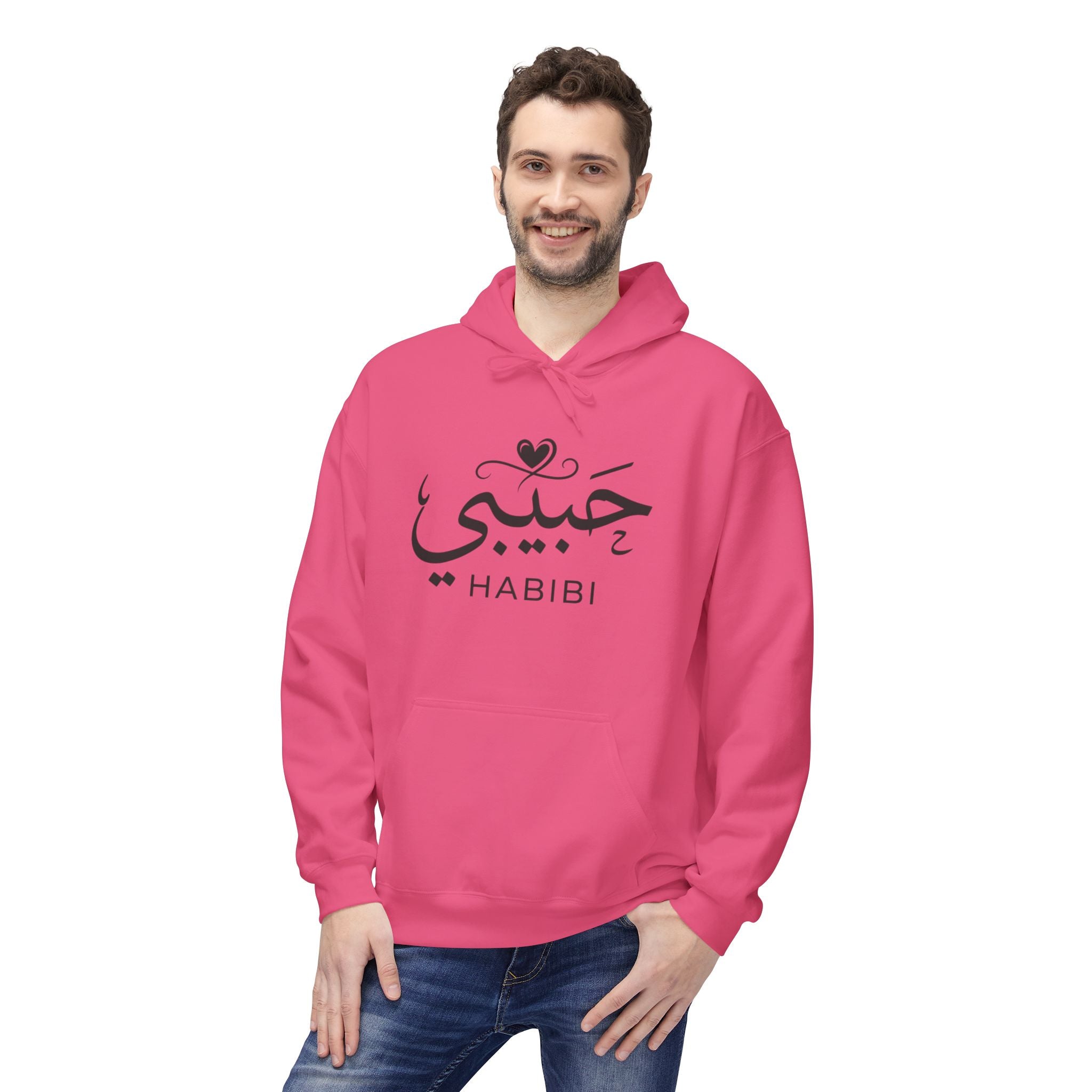 Habibi Hoodie — Arabic Calligraphy "Habibi" Pullover