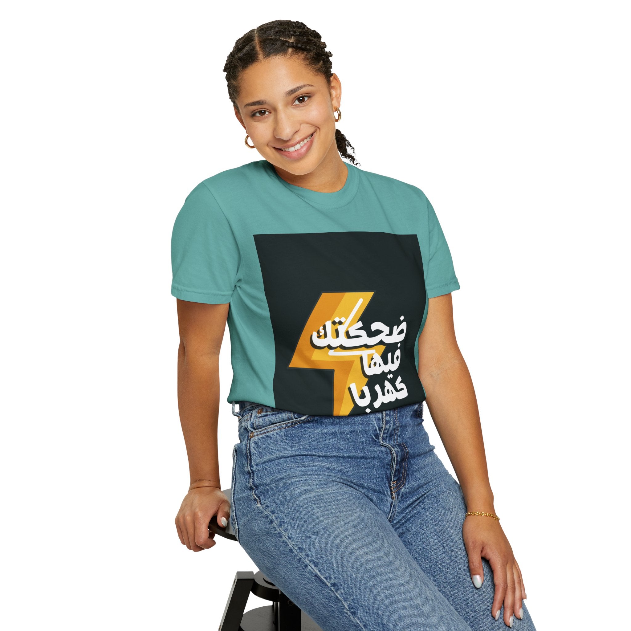 Arabic Lightning Graphic T-Shirt — ضحكتك فيها كهربا