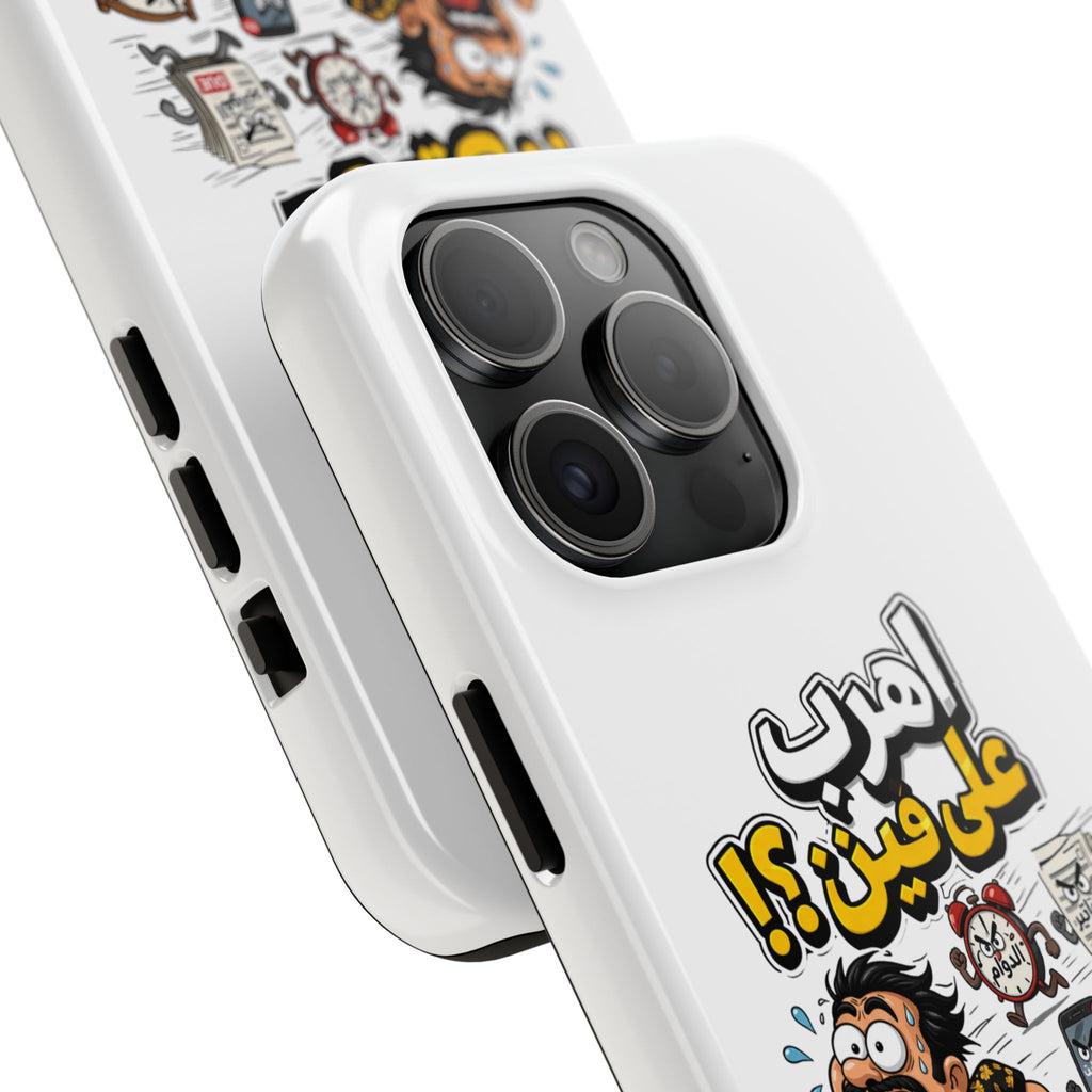 Arabic Comic Phone Case — “Ahreb 3ala Fein?!” Tough Protective Case