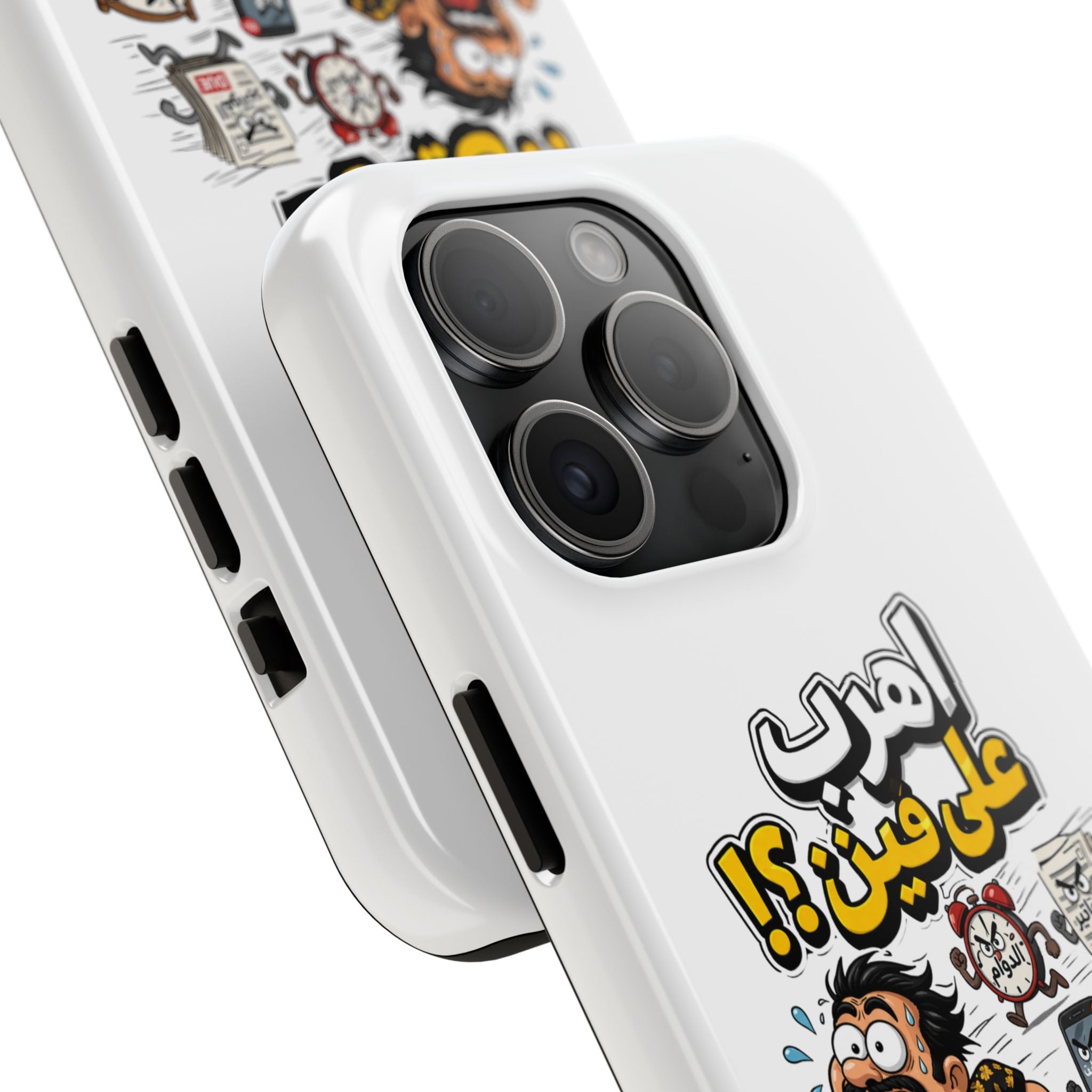 Arabic Comic Phone Case — “Ahreb 3ala Fein?!” Tough Protective Case