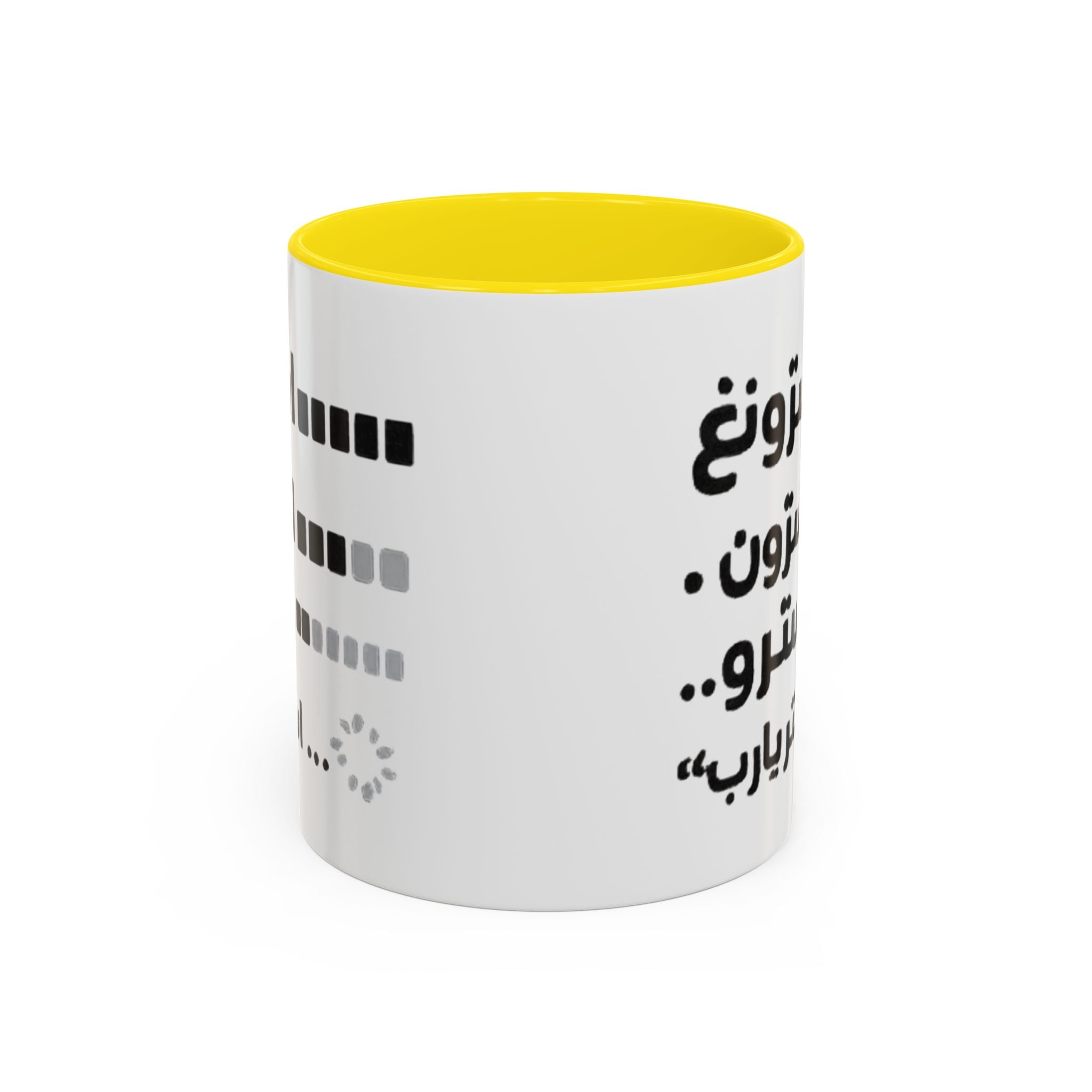 Arabic Loading Bar Coffee Mug – Funny Tech Progression Accent Mug (11oz)