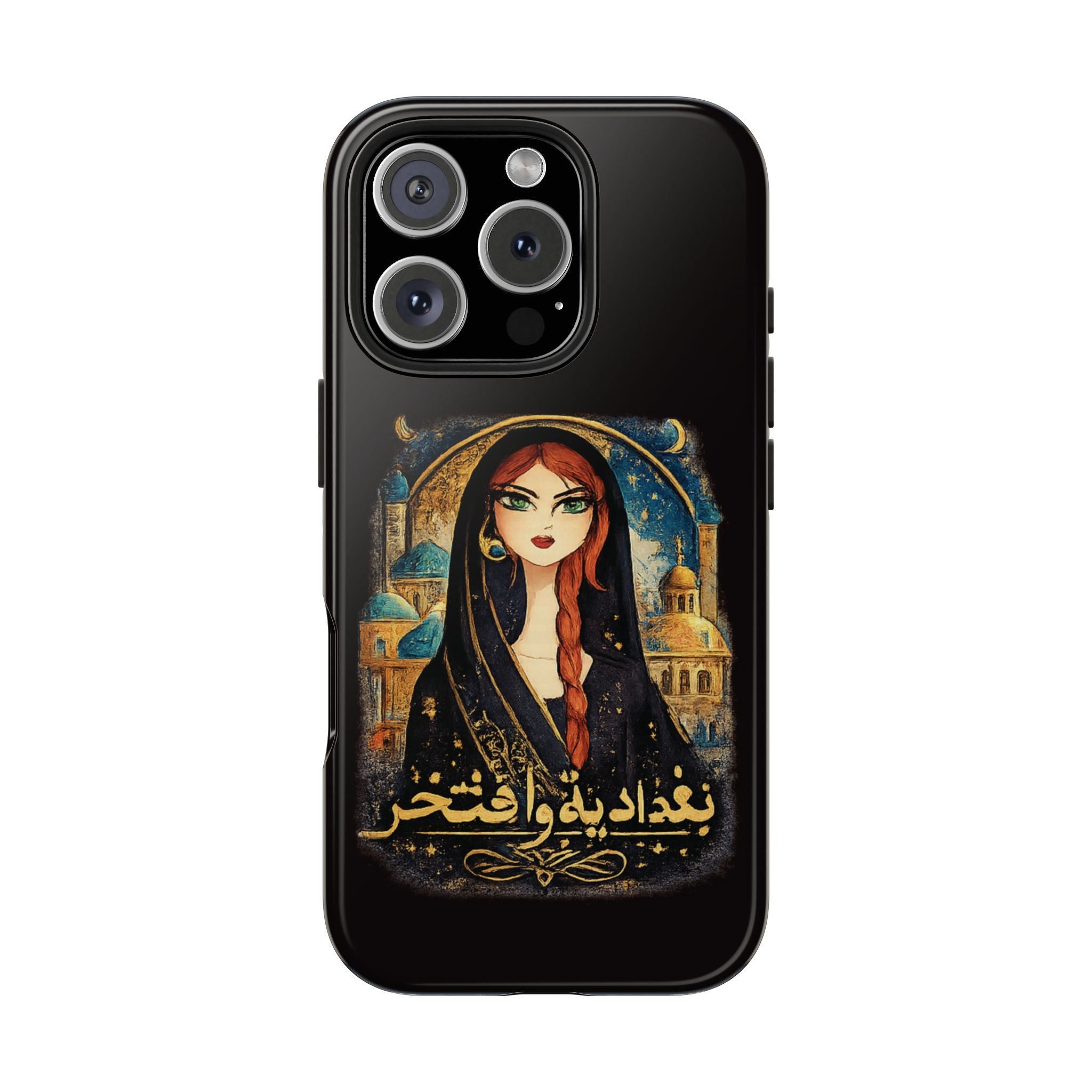 Iraqi Pride Tough Phone Case — Baghdad Wa Iftikhar (بغداد به و افتخر)