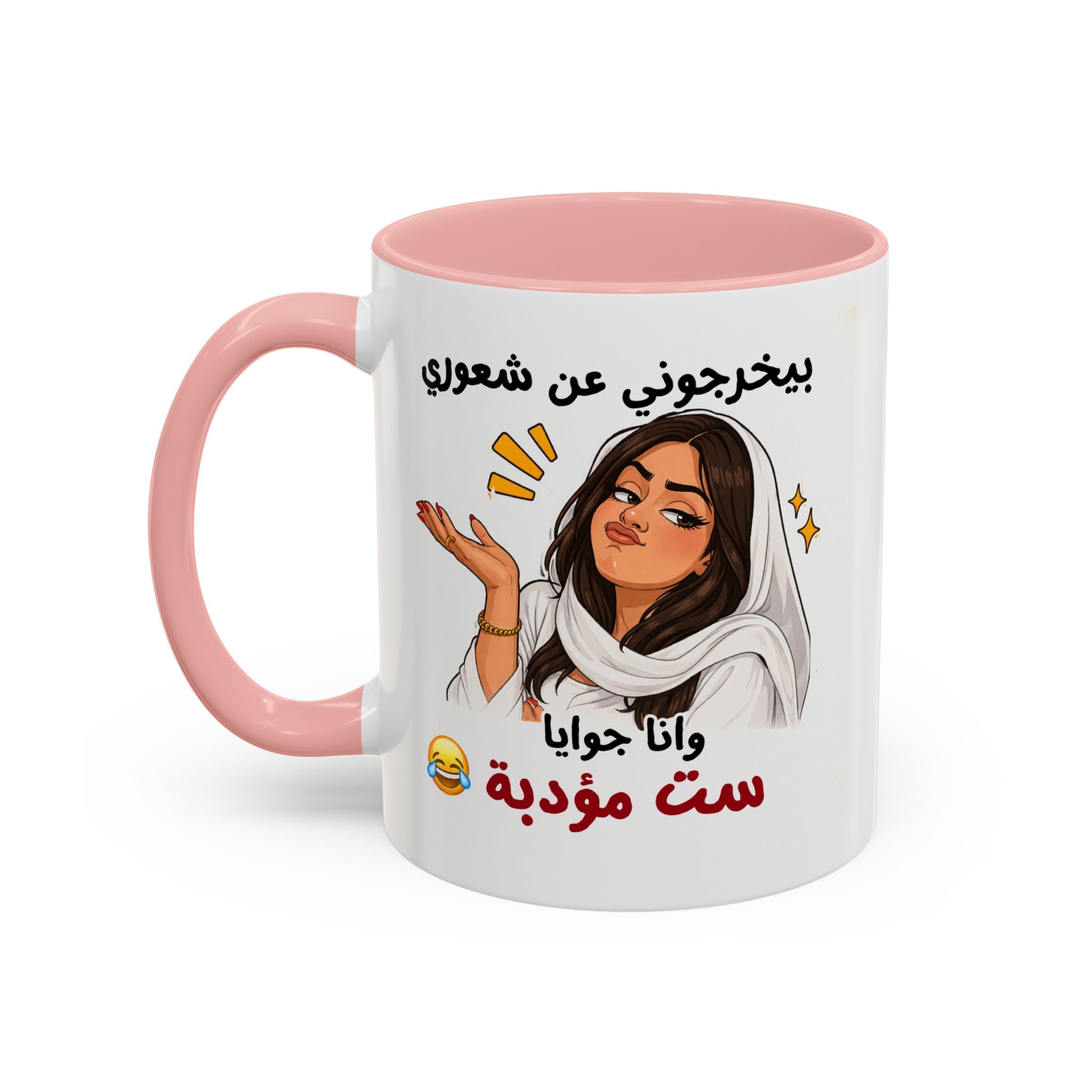 Arabic Script Accent Coffee Mug — Cute Cat Illustration, Funny Quote Gift