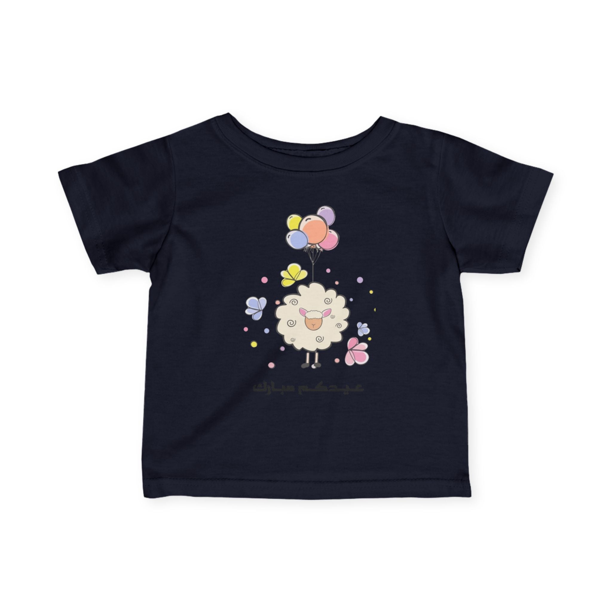 Infant Tee — Cute Sheep with Balloons Baby Shirt (Arabic Text)