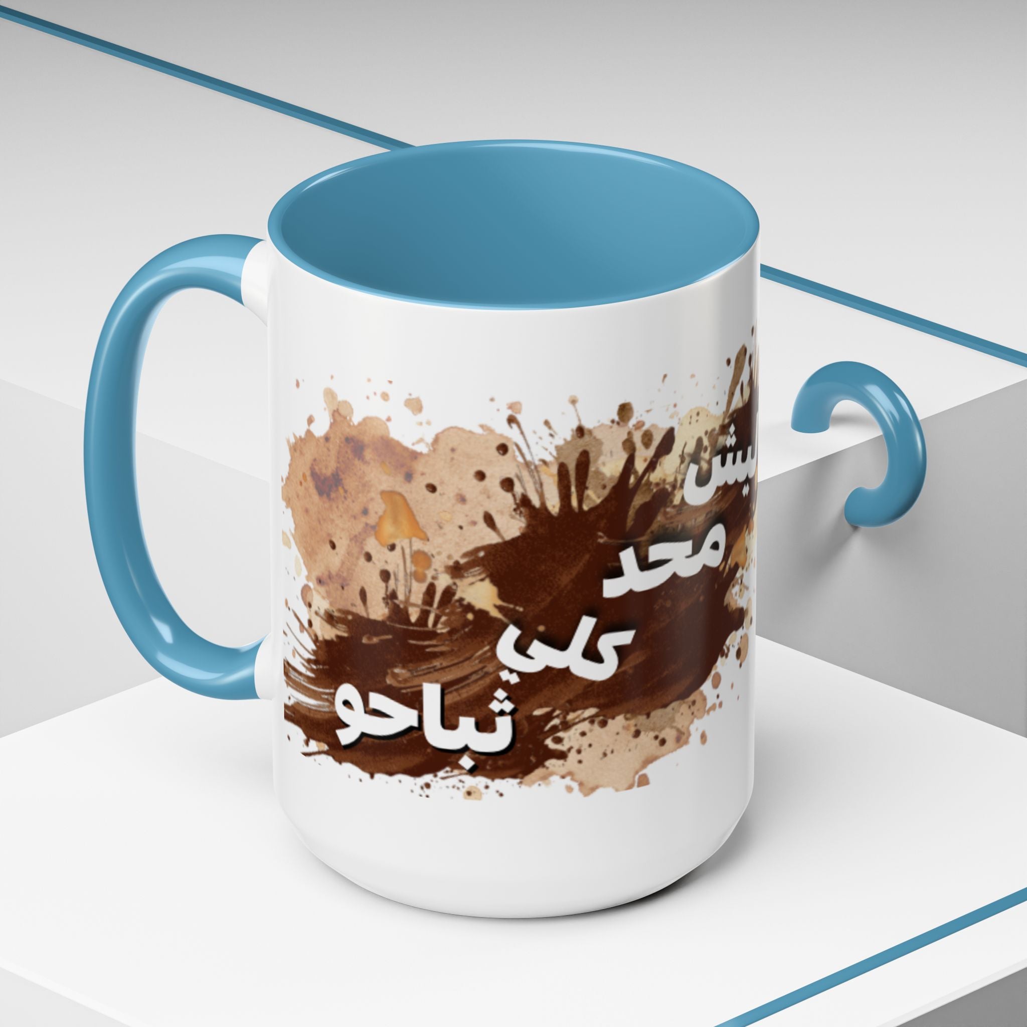 Cute Coffee Girl Accent Mug — Arabic Script Coffee Design (11/15oz)