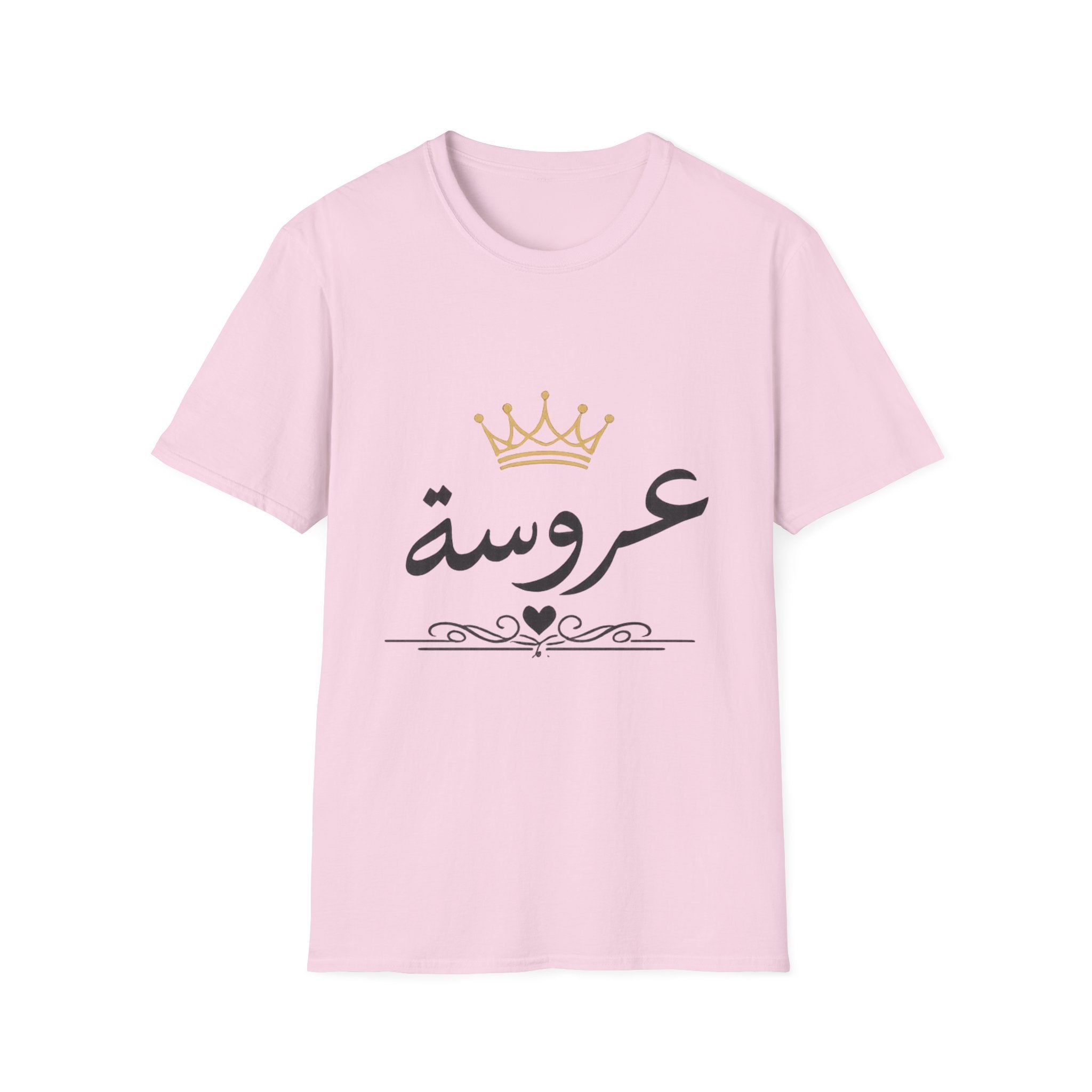 Bridal Arabic Script T-Shirt — عروسة with Gold Crown
