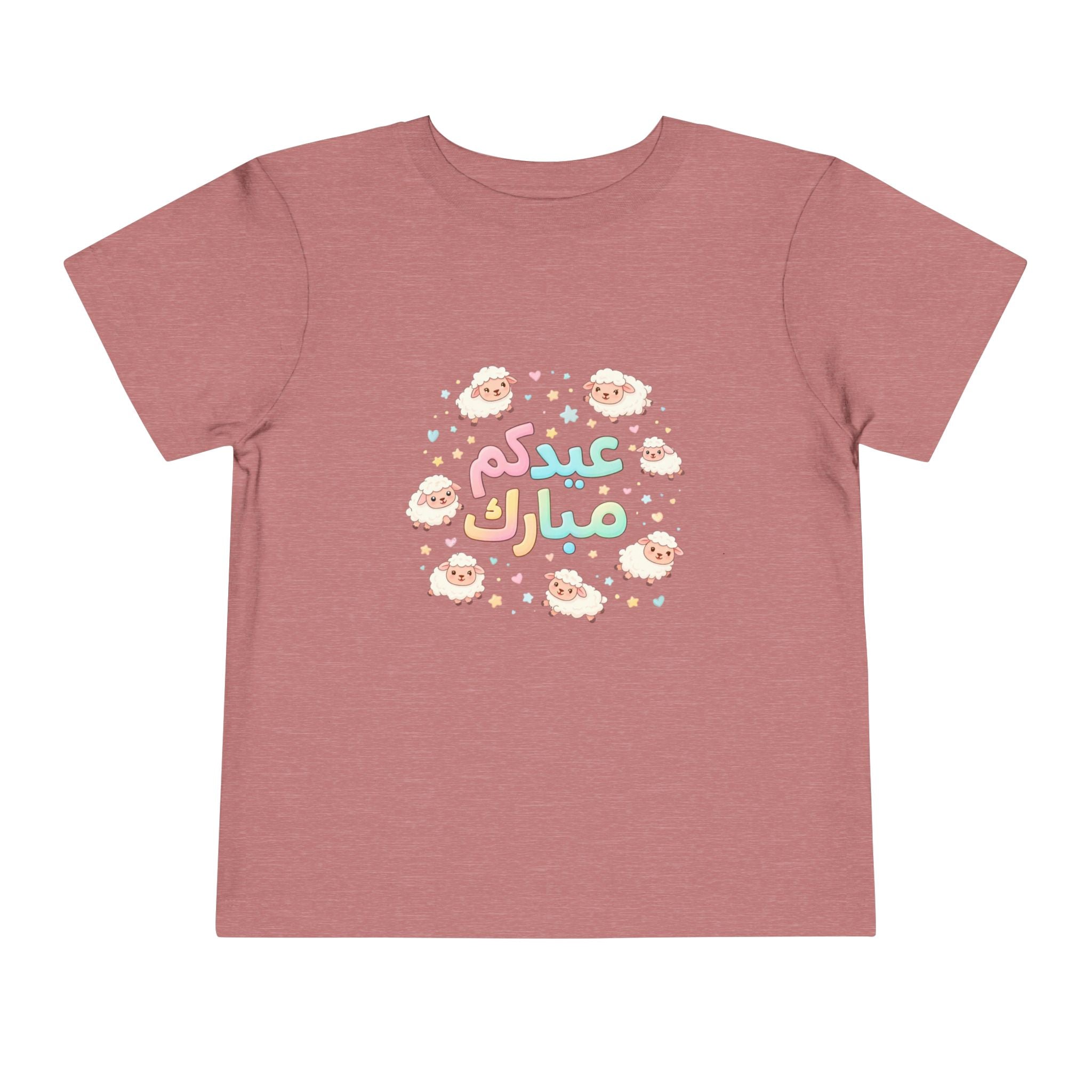 Toddler Tee — Eid Mubarak Cute Sheep Arabic Kids Shirt