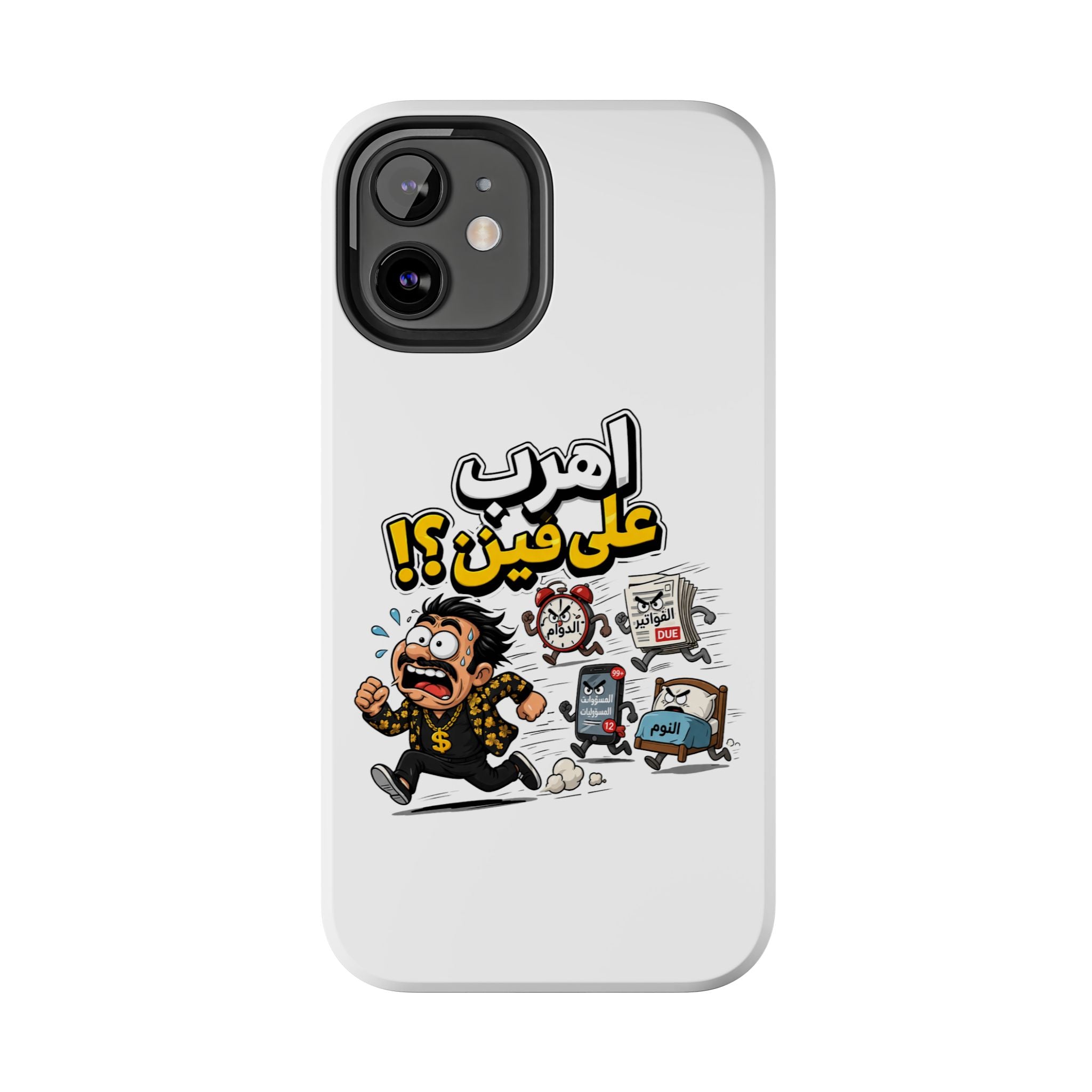 Arabic Comic Phone Case — “Ahreb 3ala Fein?!” Tough Protective Case