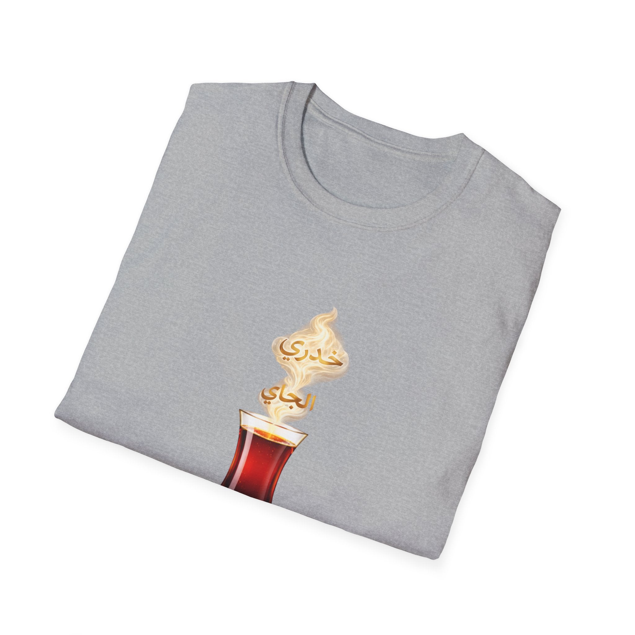 Tea Glass T-Shirt — Turkish Tea Illustration Casual Tee