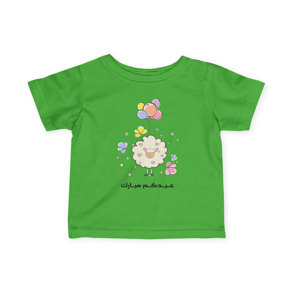 Infant Tee — Cute Sheep with Balloons Baby Shirt (Arabic Text)