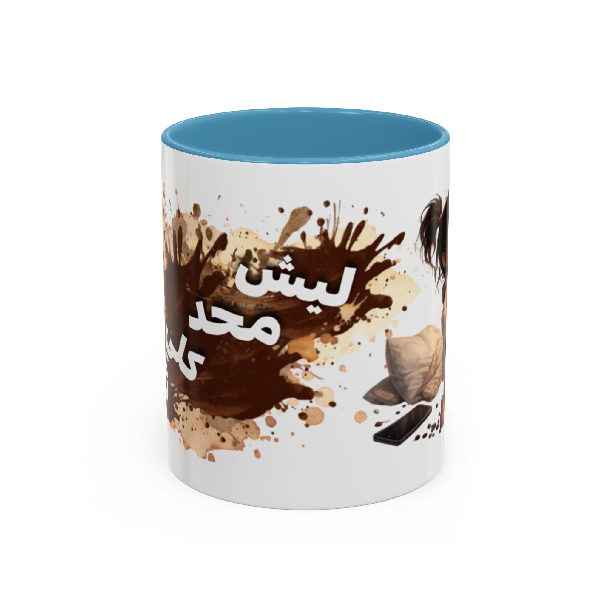 Cute Coffee Girl Accent Mug — Arabic Script Coffee Design (11/15oz)
