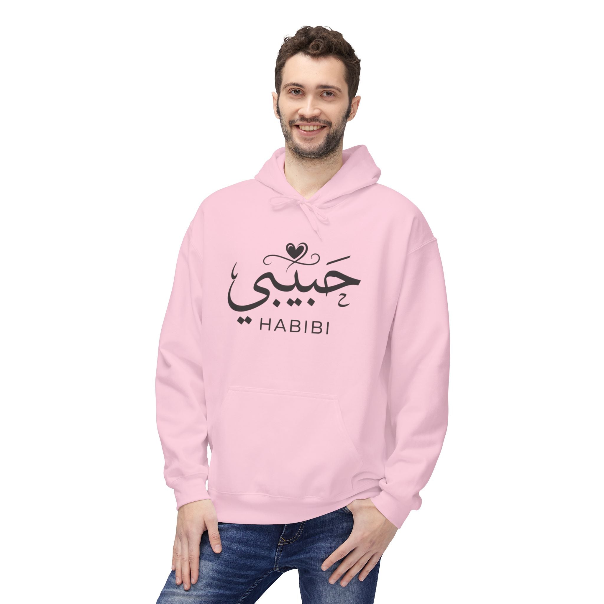 Habibi Hoodie — Arabic Calligraphy "Habibi" Pullover