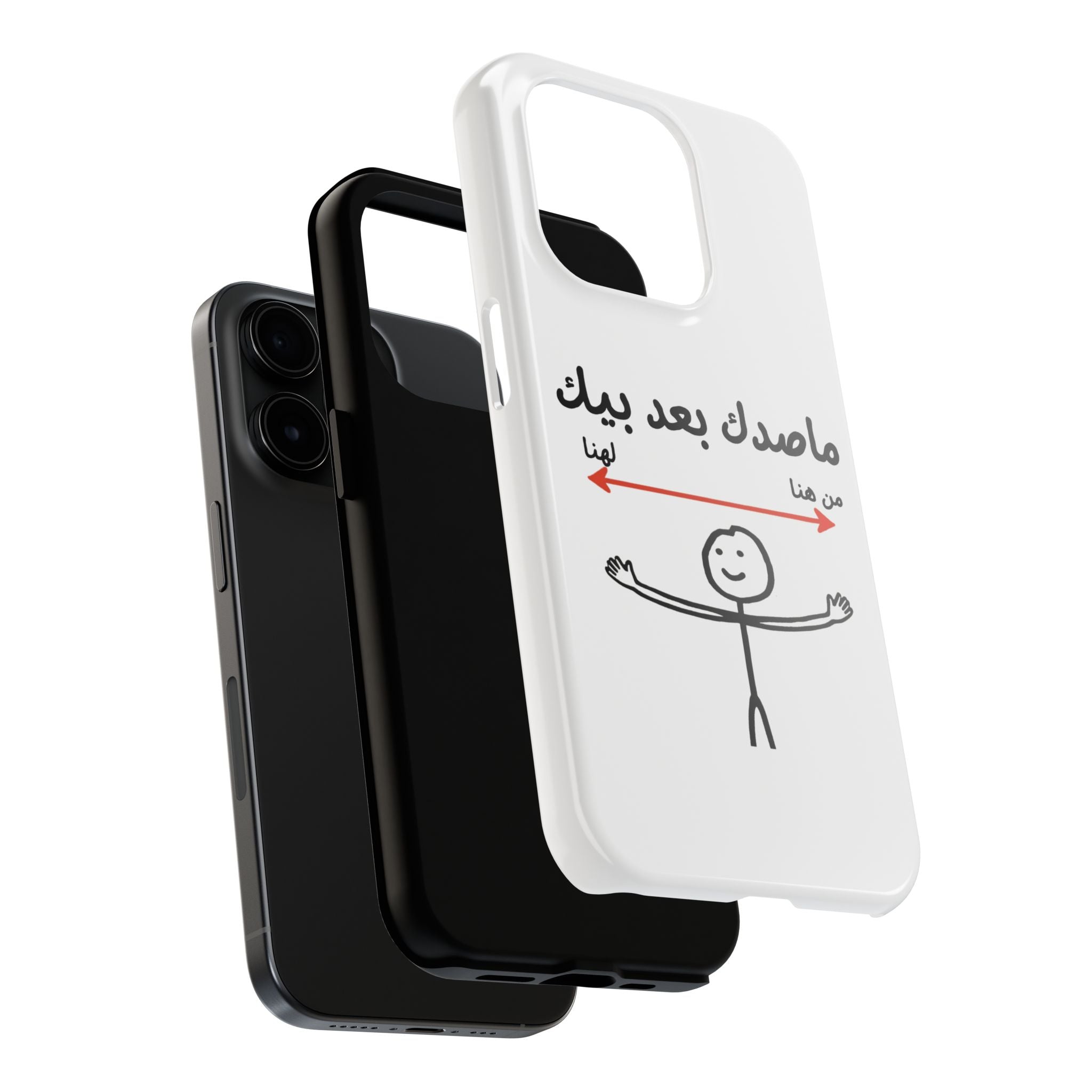 Tough Phone Case — Arabic 'ماصدك بعد بيك' Stick Figure Design