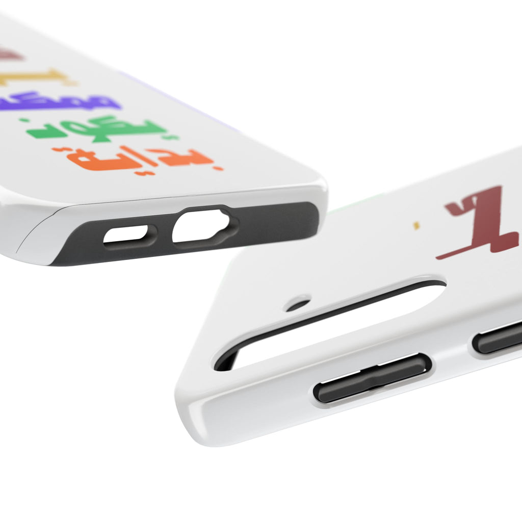 Arabic Rainbow Text Tough Phone Case — "كل يوم ممكن يكون بداية" Protective Phone Case
