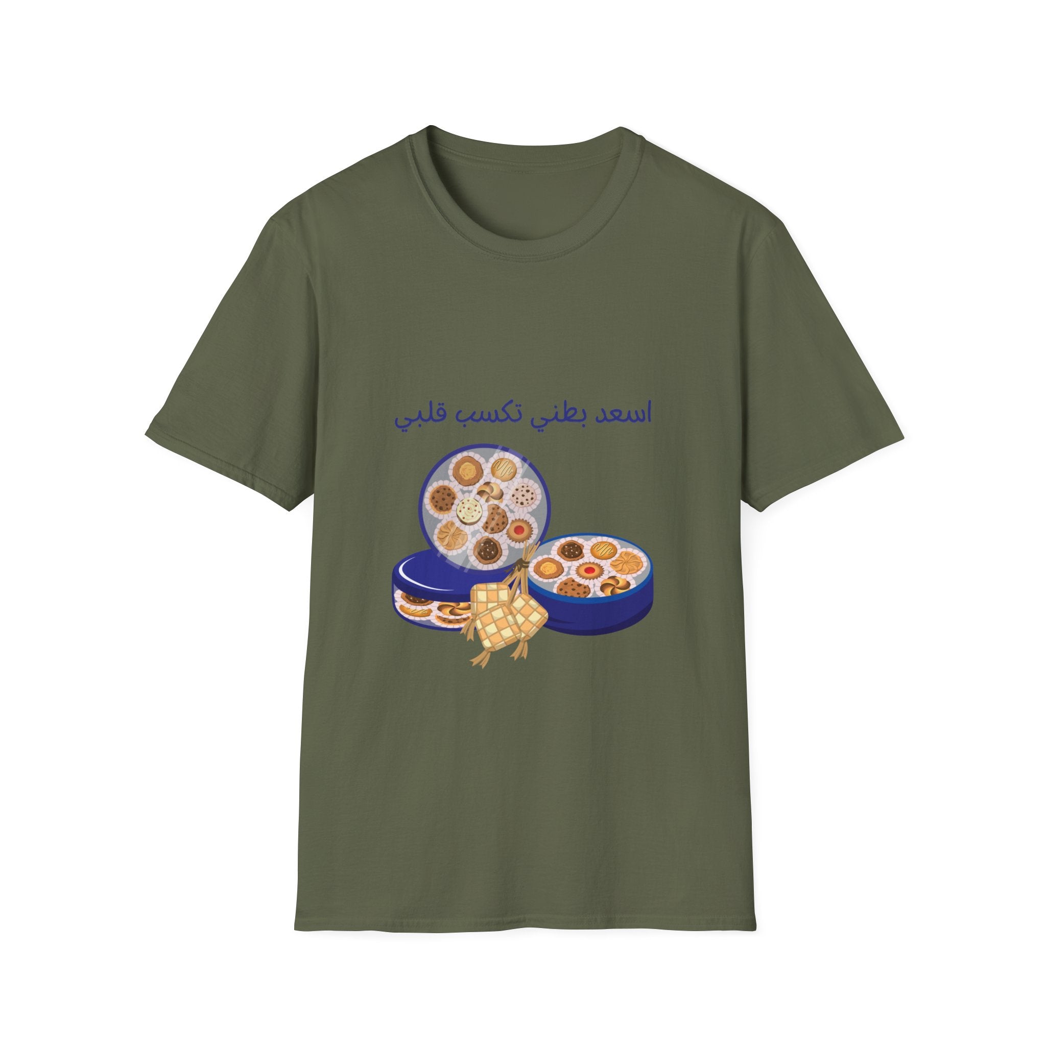 T-Shirt — Arabic Cookies Illustration (اسعدي بطني تكسب قلبي)